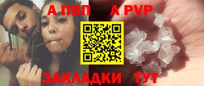 трава Можга