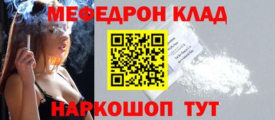 трава Можга