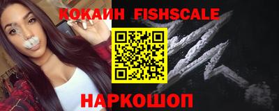 спайс Малгобек