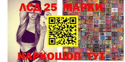 трава Можга
