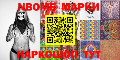 молекула духа Можайск