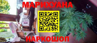 молекула духа Можайск