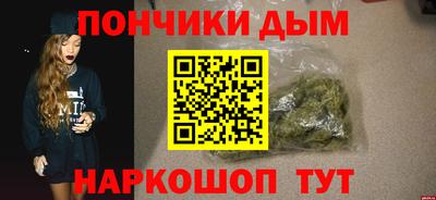трава Можга