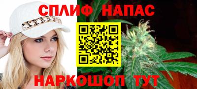 молекула духа Можайск