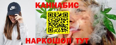 молекула духа Можайск