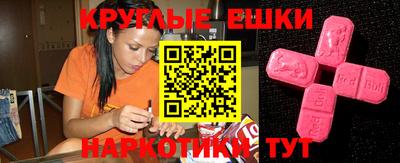 молекула духа Можайск