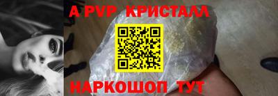 молекула духа Можайск
