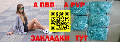 трава Можга
