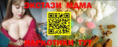 молекула духа Можайск