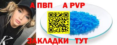 трава Можга