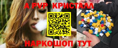 молекула духа Можайск