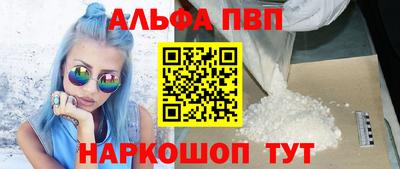 молекула духа Можайск