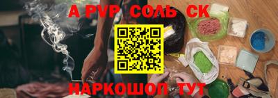 трава Можга