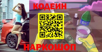 молекула духа Можайск