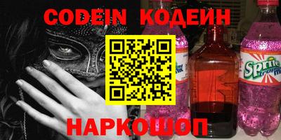 молекула духа Можайск