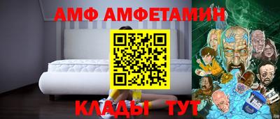 молекула духа Можайск