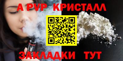 твердый Моздок