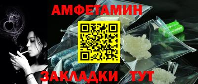 молекула духа Можайск