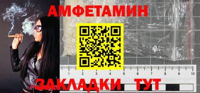 трава Можга