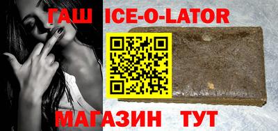 трава Можга