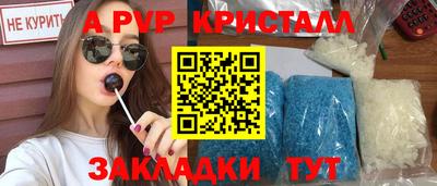 трава Можга