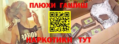 молекула духа Можайск