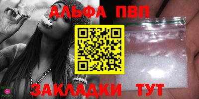 трава Можга