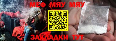 молекула духа Можайск