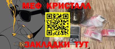 молекула духа Можайск