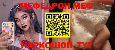 молекула духа Можайск