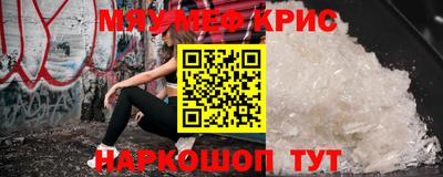 трава Можга