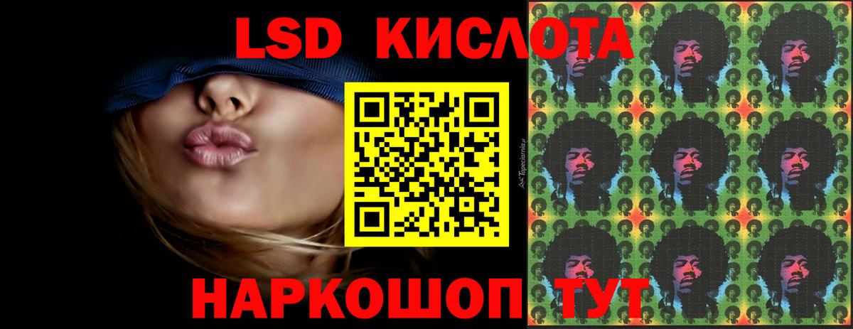 LSD-25 экстази ecstasy  Вход с VPN  МЕГА сайт  Горно-Алтайск  LSD-25 экстази кислота 
