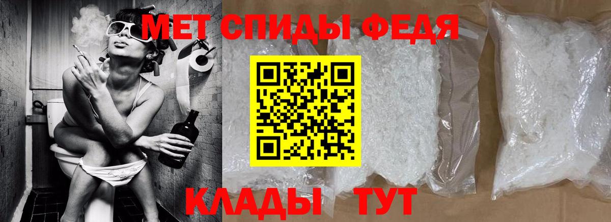МЕТАМФЕТАМИН пудра Горно-Алтайск